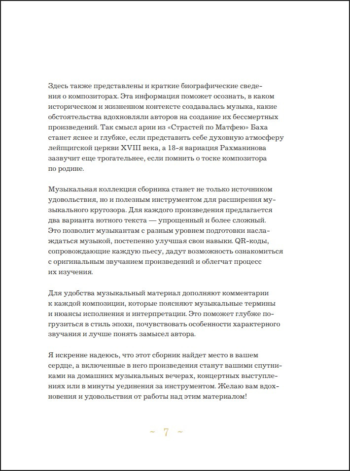 ����������� ������: ������� ��� ��������� �������������