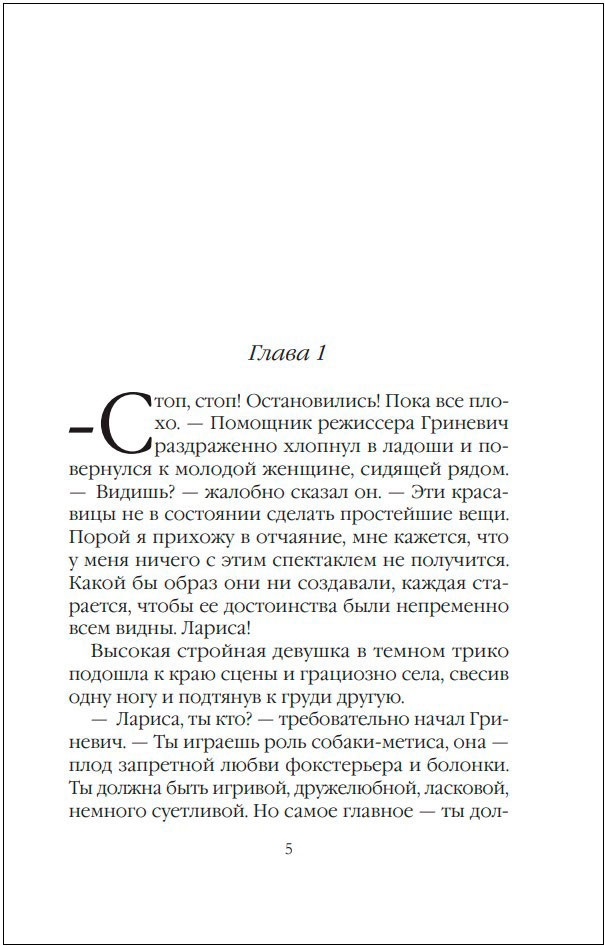 ���������� ��� (��������)