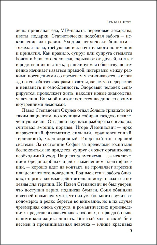 ����� �������