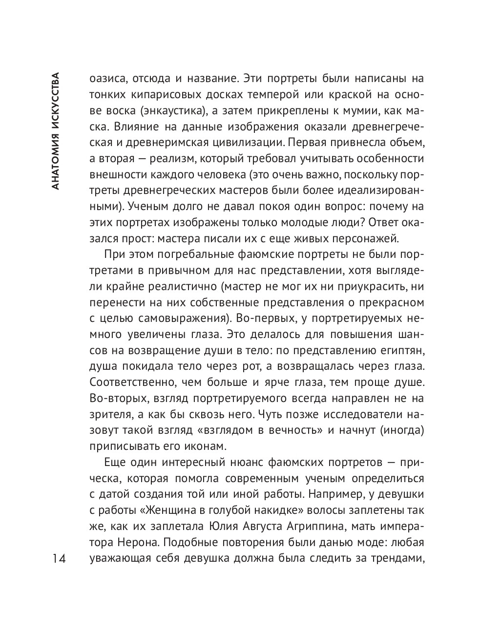 �������� ���������