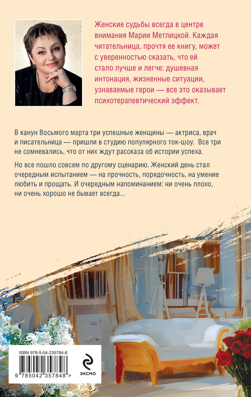 ������� ����