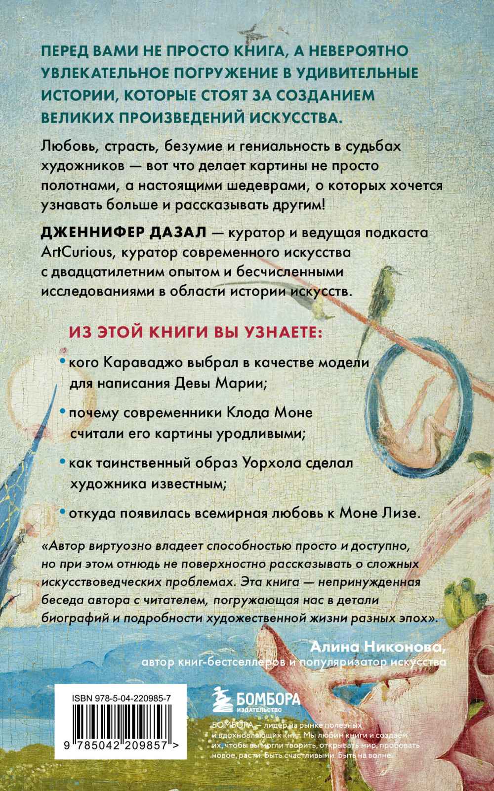 ���������� ���������: ����� ��������, ������� � ������������� ������� ������� ����������