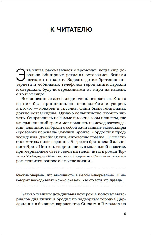 ����� �� �������: �������� ����� ������� �� ����� ����