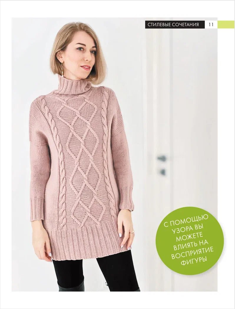 ��� ���� ��������: �������� �������� ������� � ������� �� ������ ������ ����