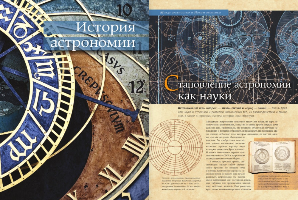 ����������: ������� ������������