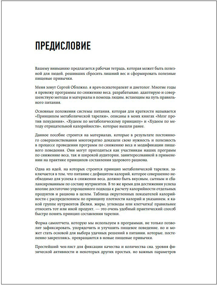 ������ � ������� �������: ������� ������� �� 3 ������