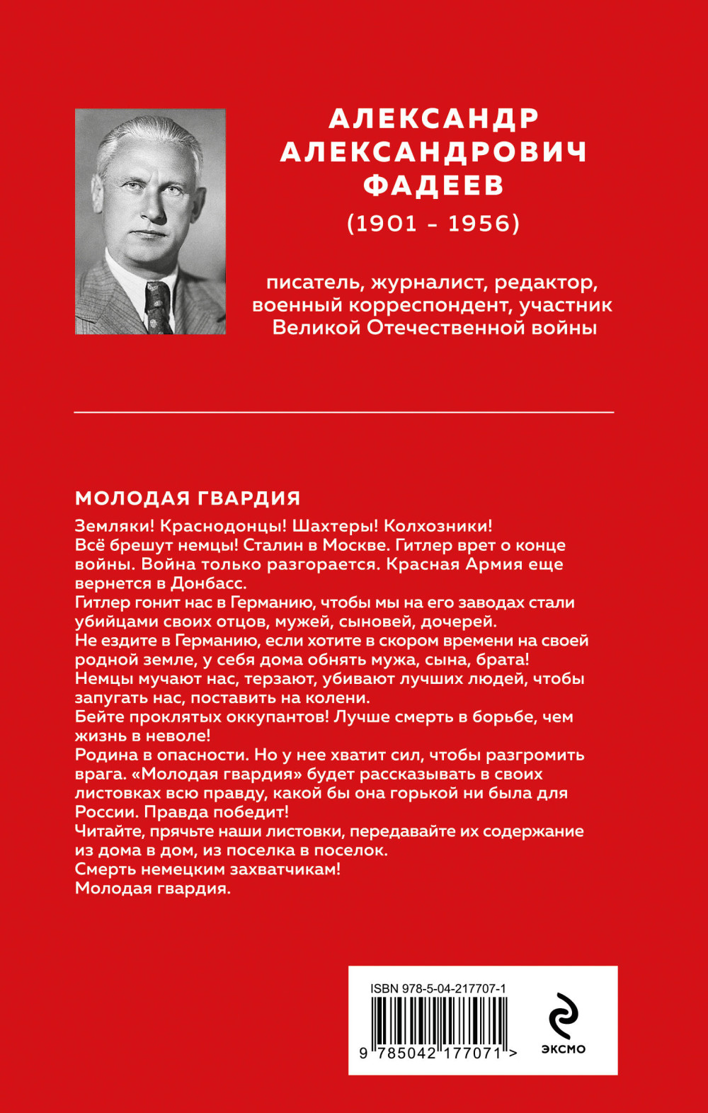 ������� �������