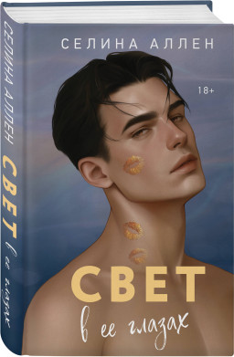 �����: ���� � �� ������. ����� 2