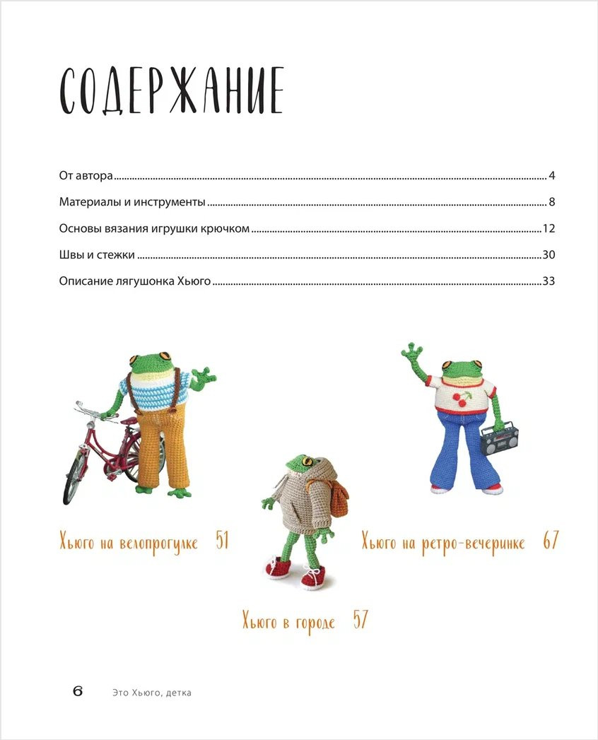 ��� �����, �����: ���������-���������: ����� � ����������� � ��������� ������-�������