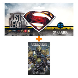    -  9   +  DC Justice League Superman 