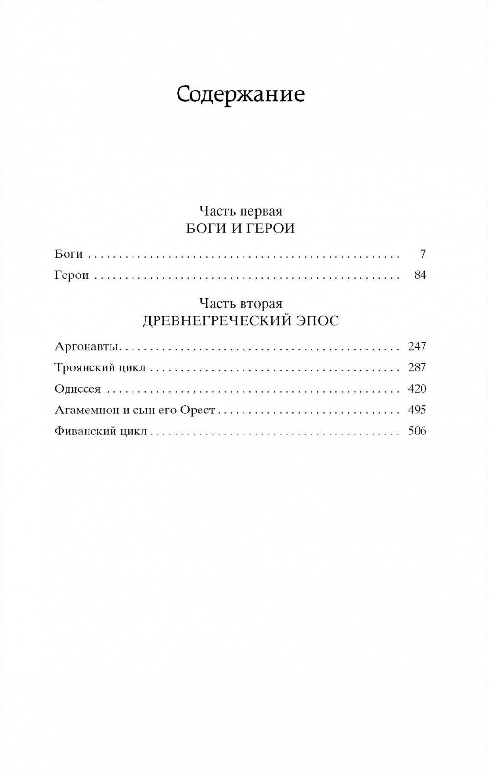 ������� � ����: ������� ������