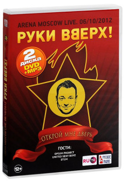  !    . Live (DVD + MP3)