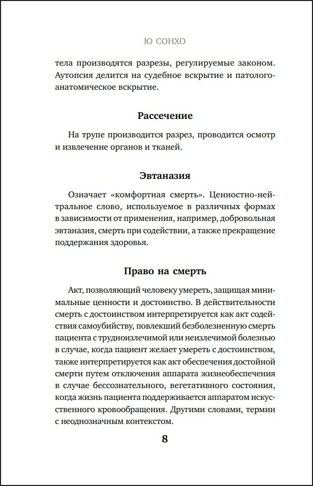 ���������� ����� ����� ������: ��������� �������� �������� � ���, ��� �� �������