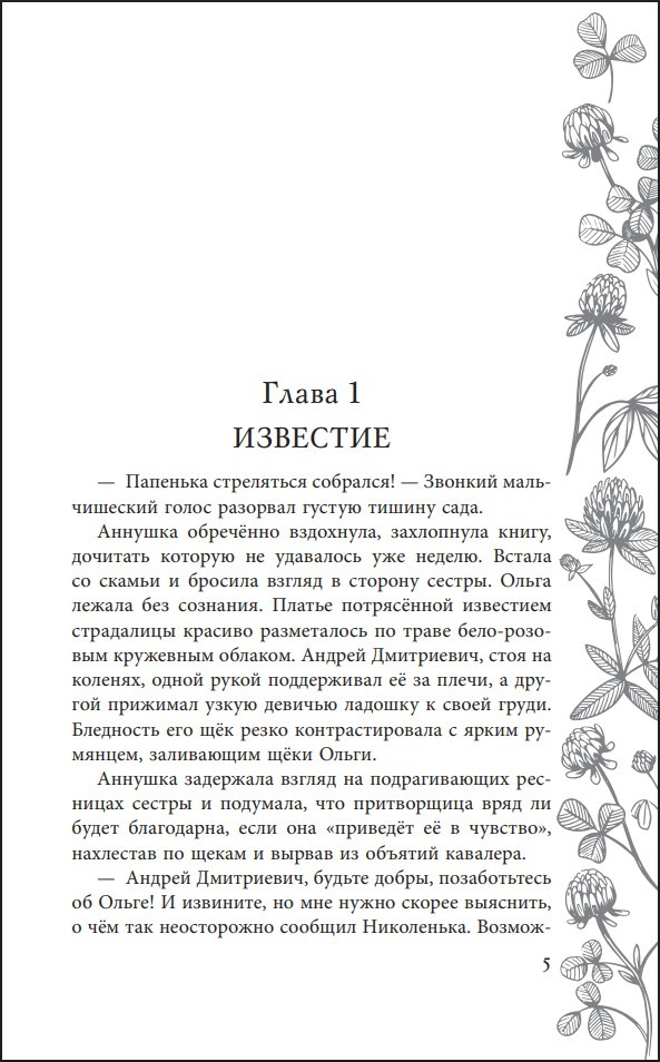 ������� � ����������