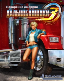 ���������� ��� ������ Titan Ventura [PC, �������� ������]