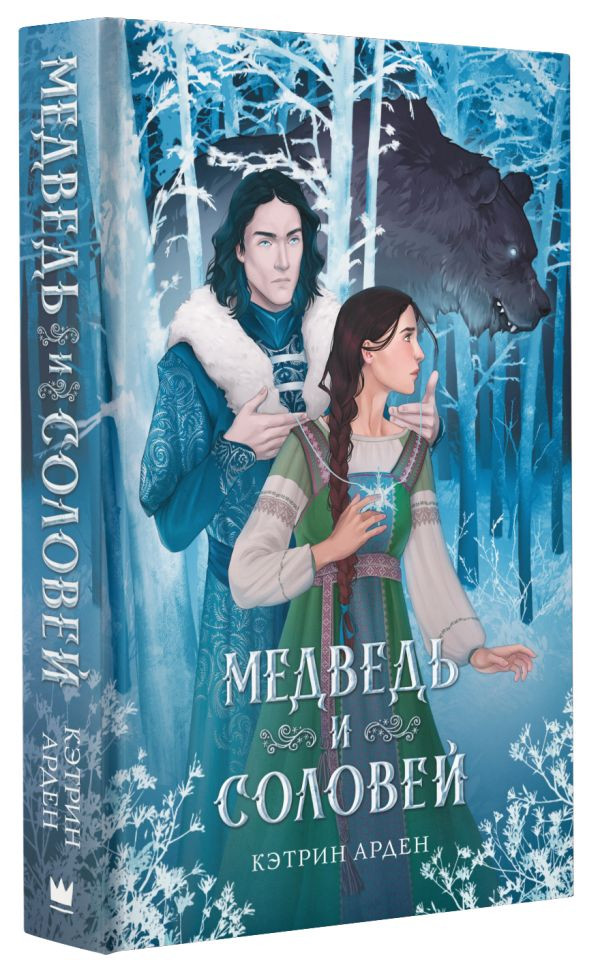 ����� ������� � �������. ����� �. + �������� Harry Potter �������������� ����� ���������