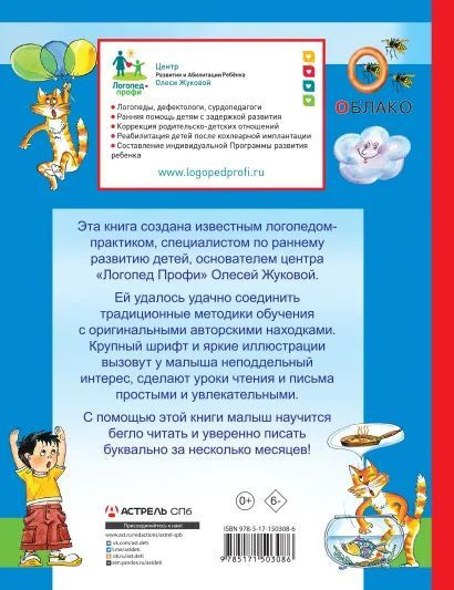 ������ � �������� ������� � ������� � ����� �����