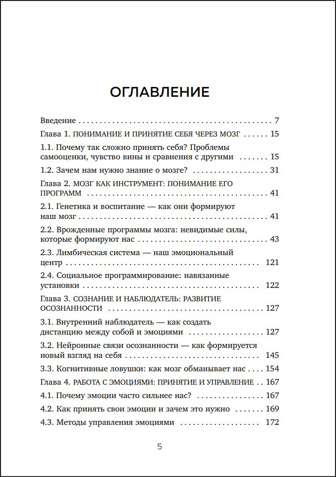 �������� ���� ������ ����: ������������ ������ � ������������, ����������� � ����� � ����