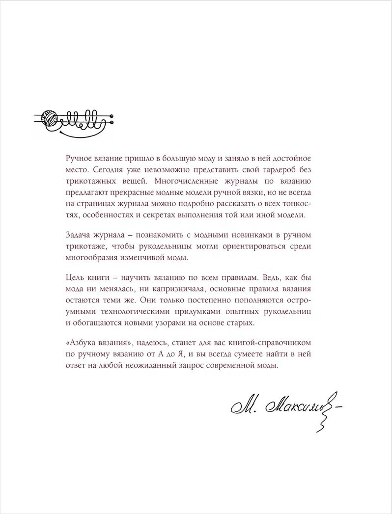 ������ �������: ������� ����������� � ����������� (����� ����������)