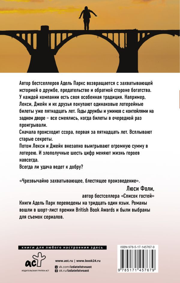 ������� �� �����