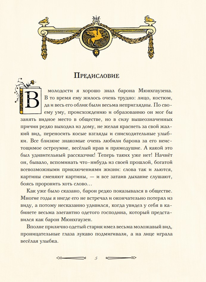 ����������� ������ ����������� (����������� �. ���������)