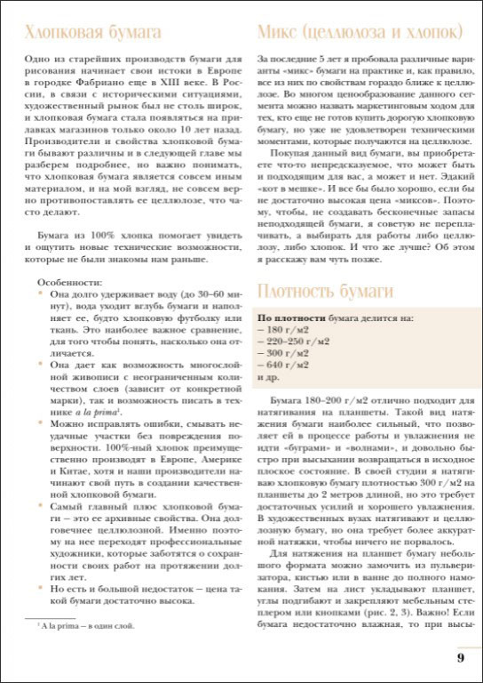 �������� ��� ��������