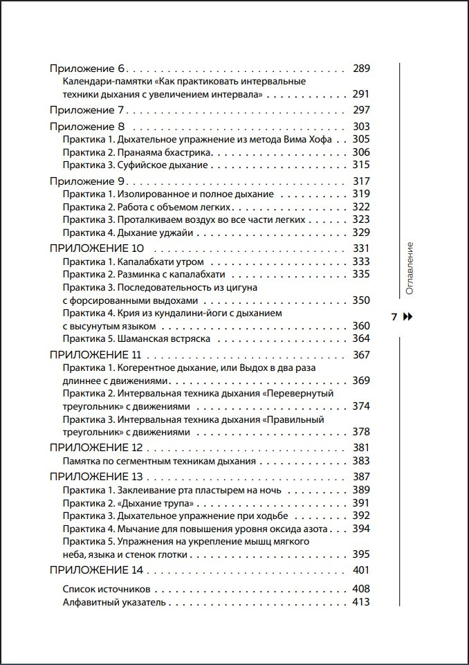 ���� �������: ����������� ��������, ������� ������ ����, ������ � �����