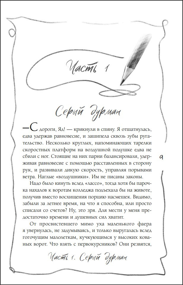 ��������. ��������