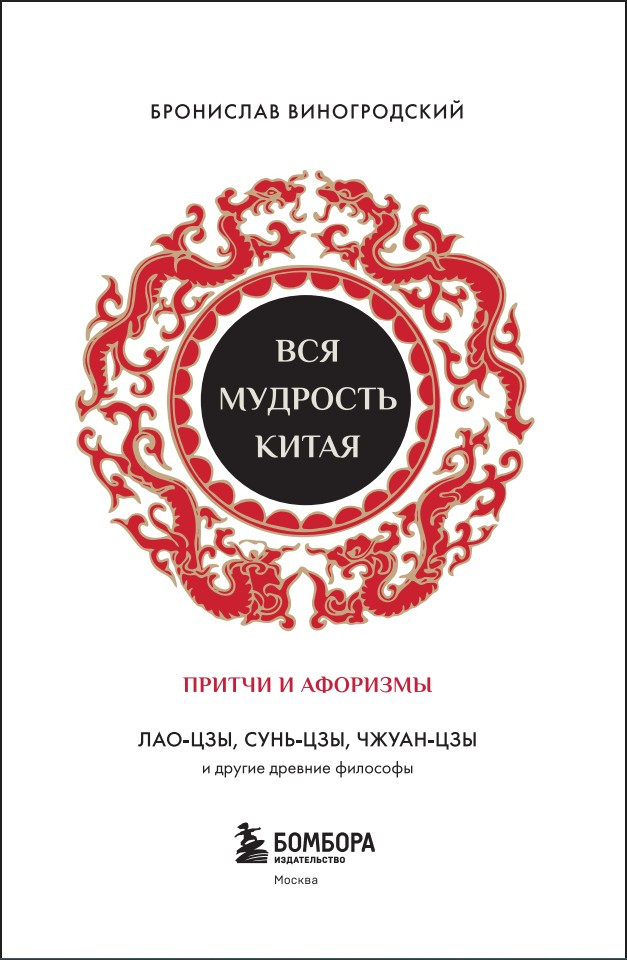 ��� �������� �����: ������ � �������� � ���-���, ����-���, �����-��� � ������ ������� ��������