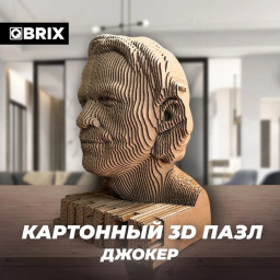 3D    Qbrix   (27 )