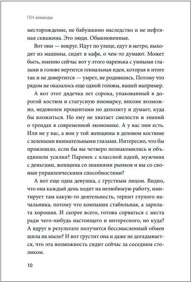 ��� �������: ��� ��������� �������� ������ �� ������ ������������