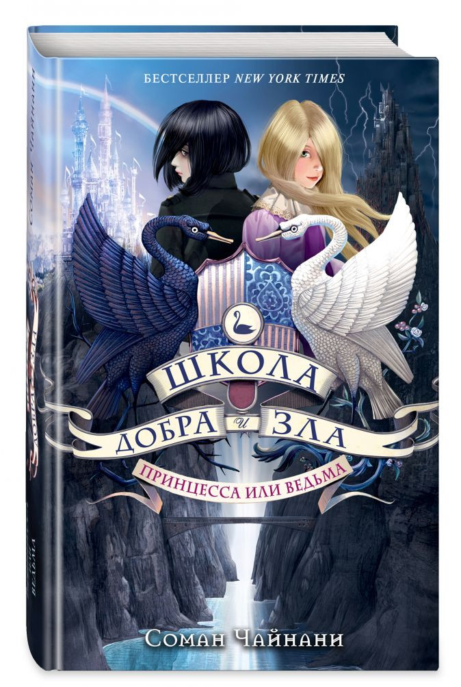 ����� ����� ����� � ��� ��������� ��� ������ #1 ������� �. + �������� Game Of Thrones ���� � ���� ������� ��������� 2-Pack