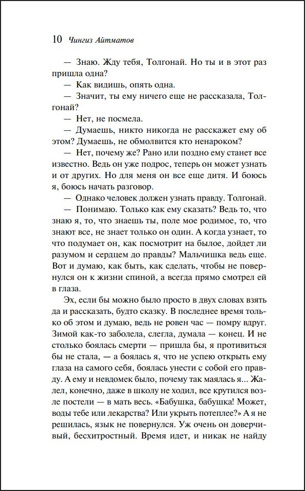 ����������� ����