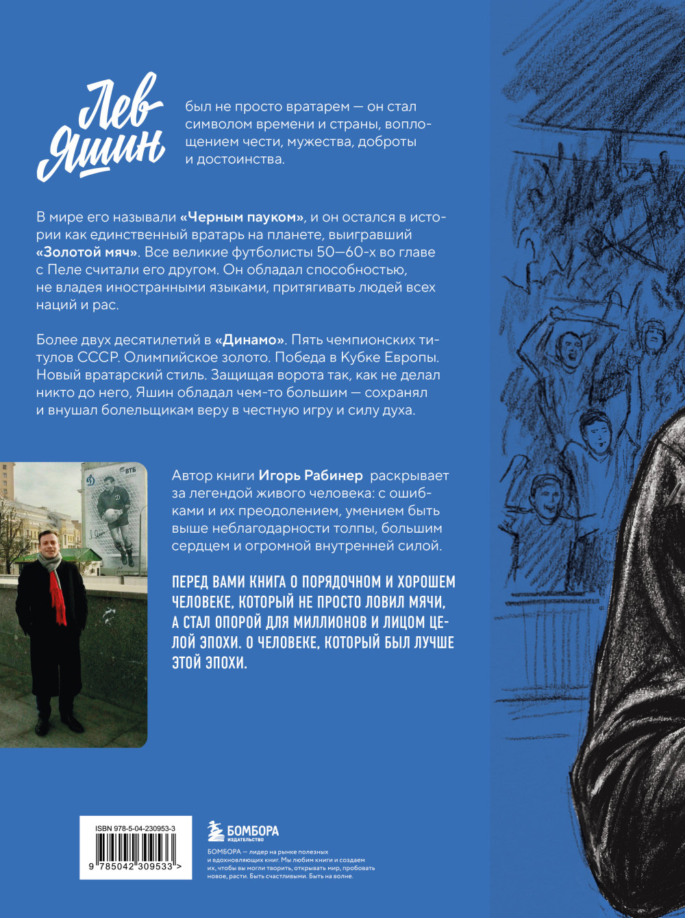 ��� ����: ������ �� XXI ���� � ���������������� ���������