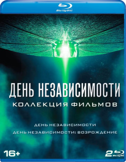 ���� ������������� / ���� �������������: ����������� (2 Blu-ray)