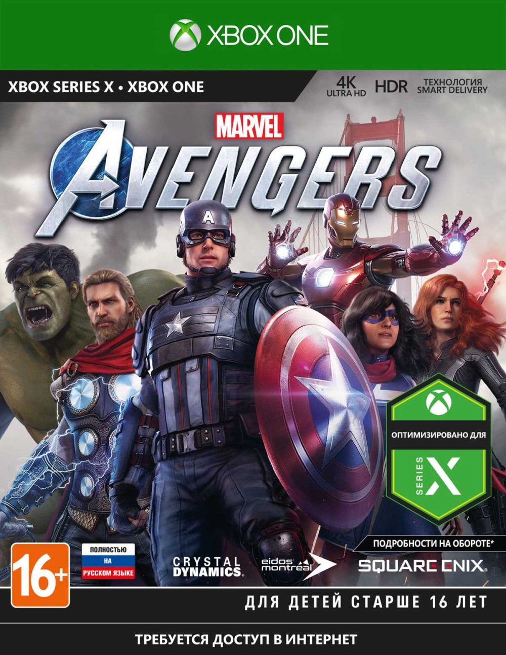 ����� �Marvel� (�������� Marvel + ������ ��������� Marvel) ��� Xbox
