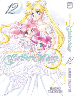 ����� Sailor Moon. ��� 12