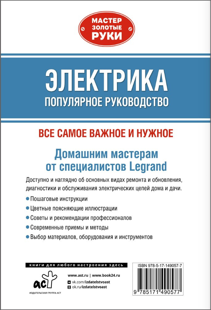 ���������: ���������� �����������