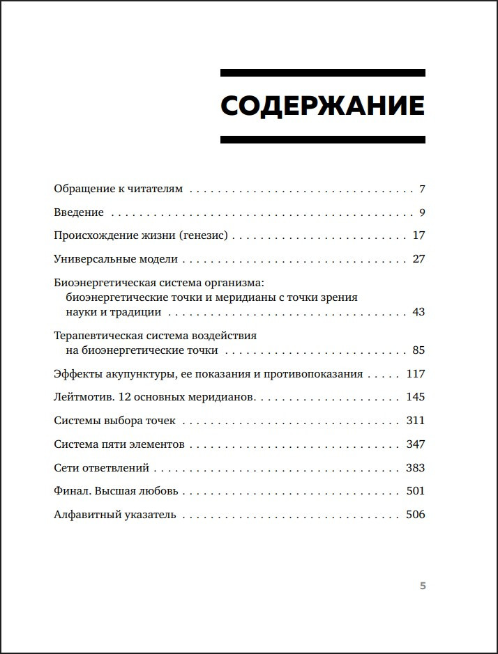 ����� �� � ���������: ������ ����������� �� ������������� �������������� ������� ��� ������������� �������������� ��������� � ���������� �� �����