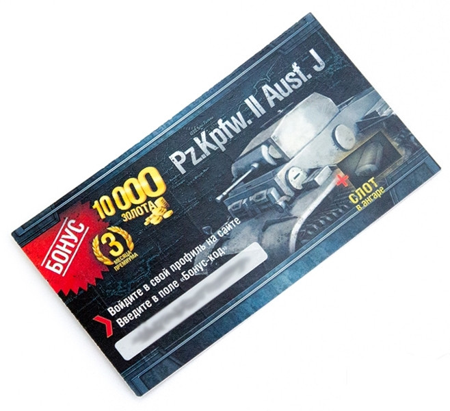 World of Tanks. �������� ���������� �����