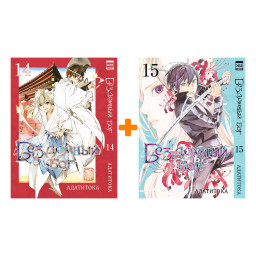 ����� ��������� ���: ����� 14�15. �������� ����