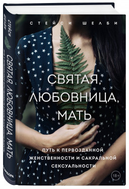 ������, ���������, ����: ���� � ������������ ������������� � ���������� �������������