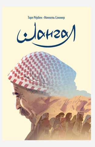 ����� ������ ������ + �������� DC Justice League Superman ���������