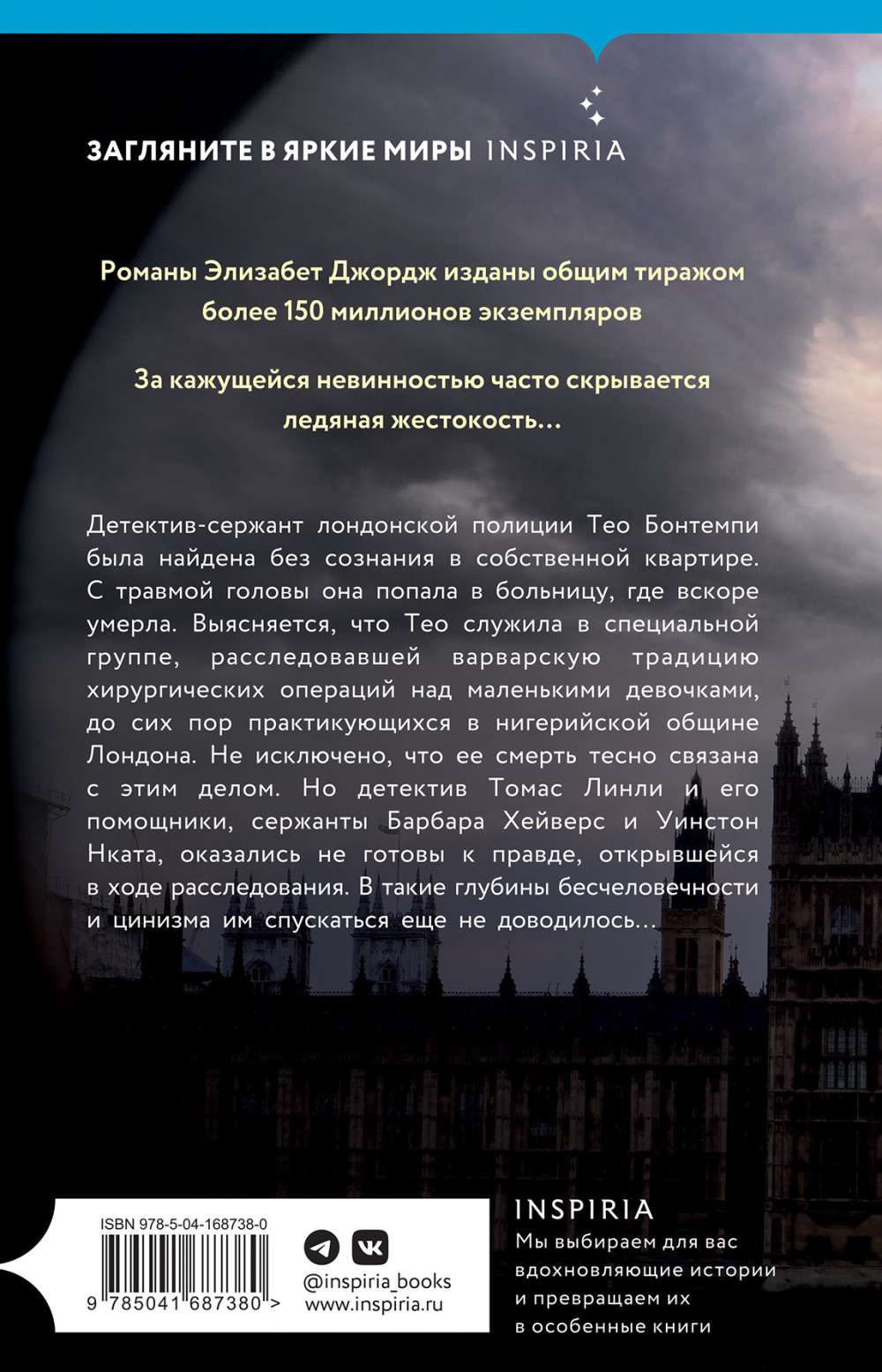 Есть что скрывать