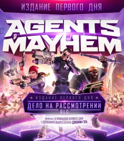 Agents of Mayhem.    [PC,  ]