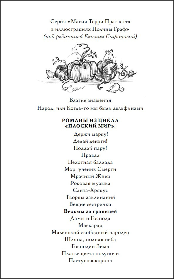 ������� ���: ������ � ������ �� ��������. ����� 3