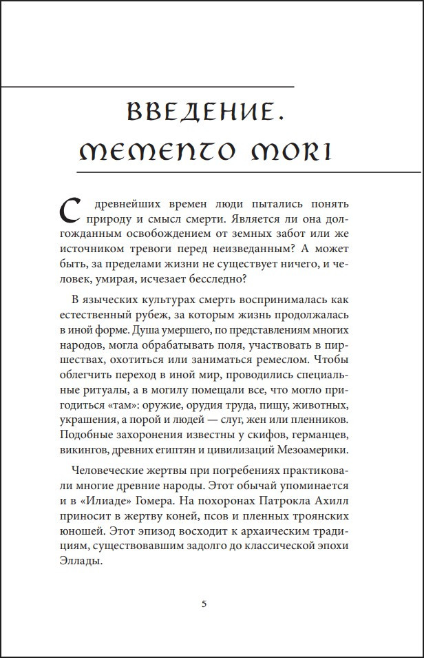 ���� � ������ � ��������� �����