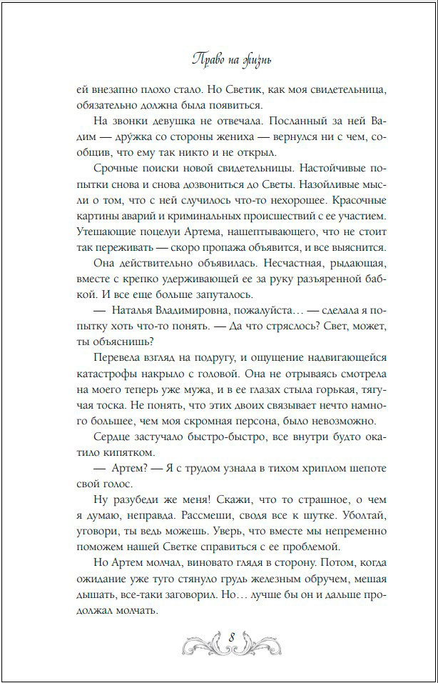 ��� ���������