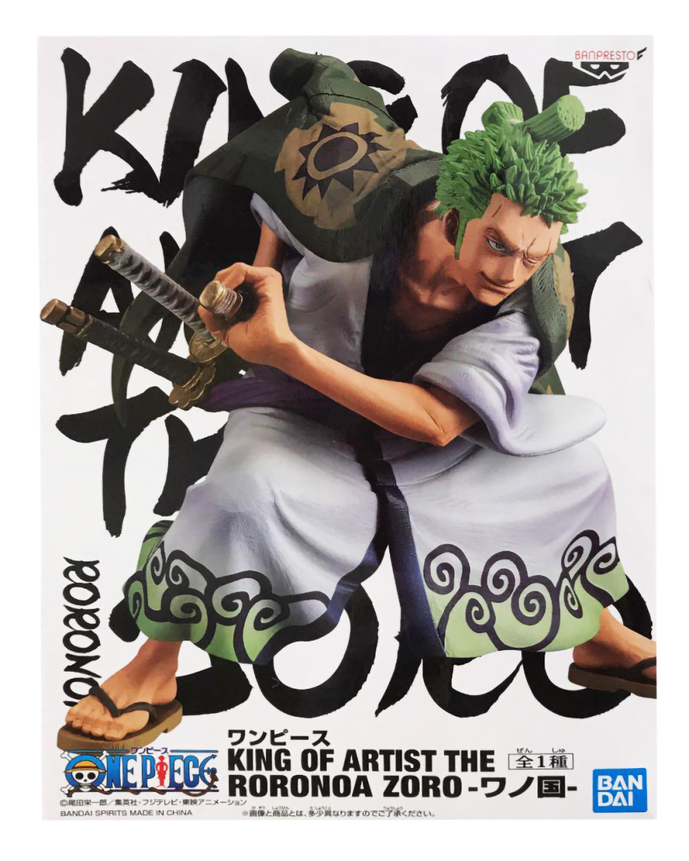  One Piece: King Of Artist The Roronoa  Zoro Wanokuni (14 )