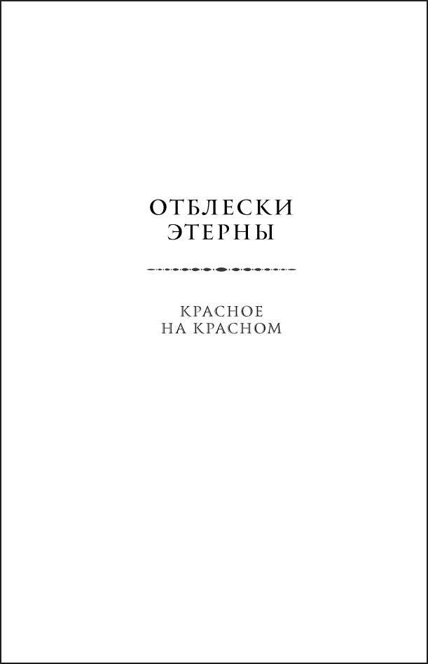 �������� ������: ������� �� �������. ����� 1